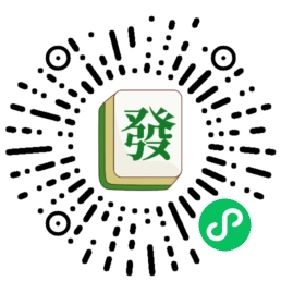 打牌记账小程序二维码